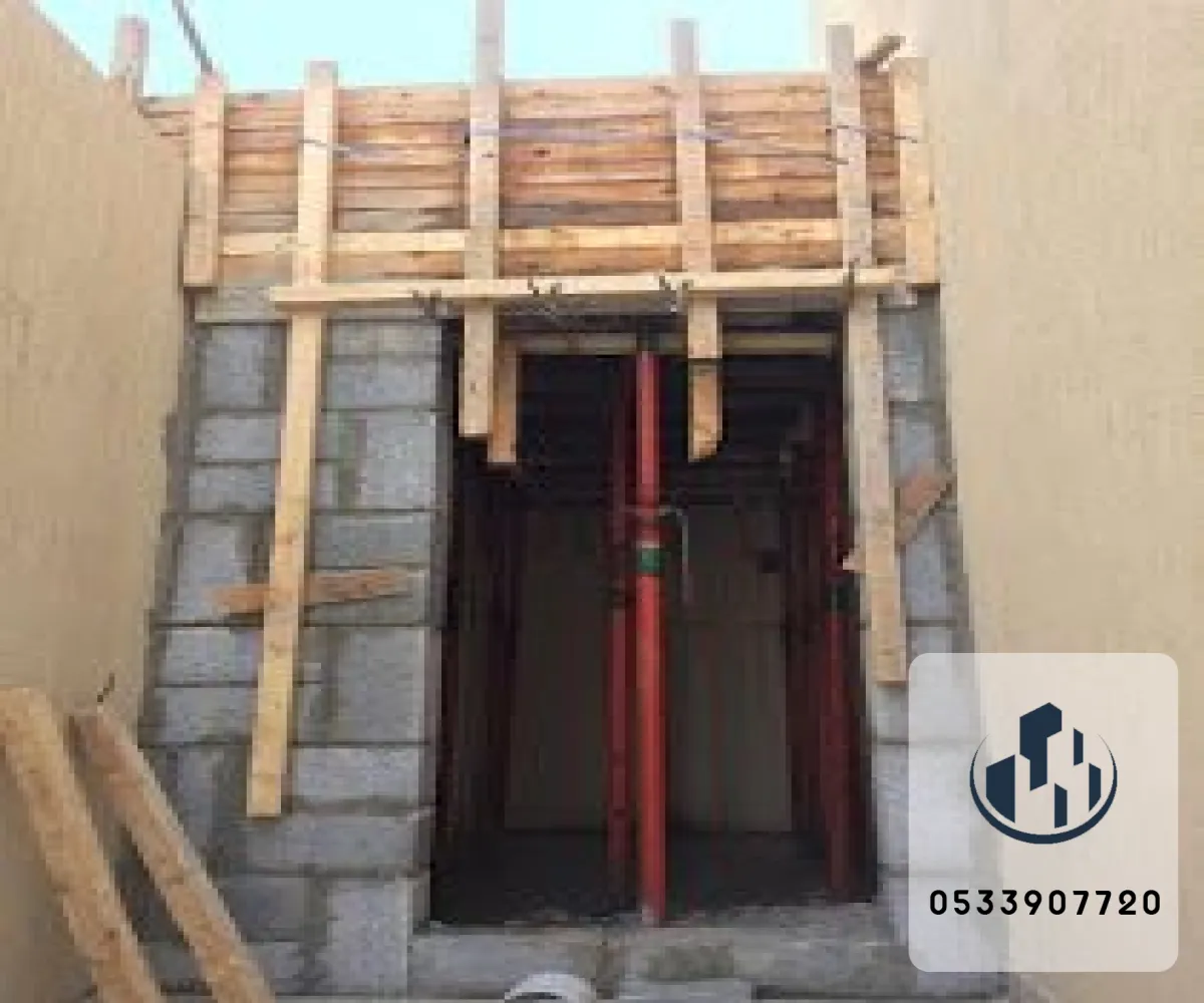 أفضل شركة مقاولات بناء في الهفوف