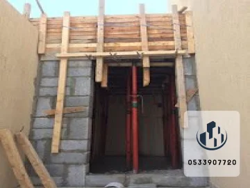 أفضل شركة مقاولات بناء في الهفوف