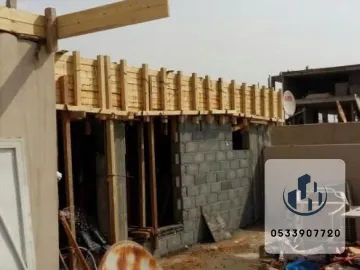 خدمات مقاولات البناء والتشييد في المبرز