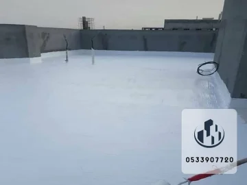 عوازل الدمام | أفضل شركة عزل مائي وحراري للأسطح والخزانات 2025