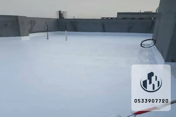 عوازل الدمام | أفضل شركة عزل مائي وحراري للأسطح والخزانات 2025