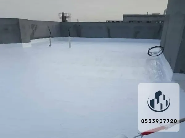 عوازل الدمام | أفضل شركة عزل مائي وحراري للأسطح والخزانات 2025