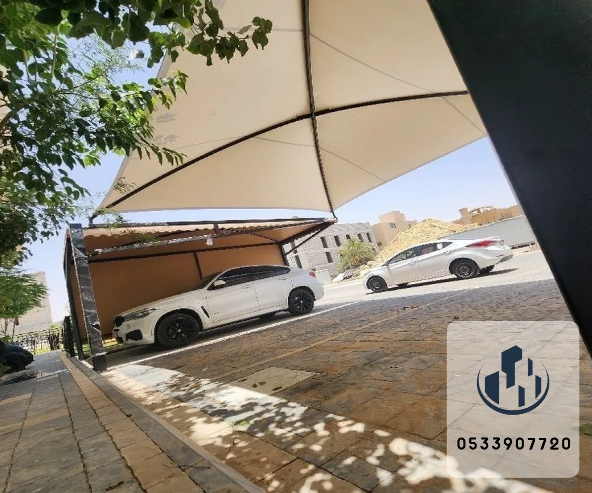 تركيب مظلات سيارات الأحساء والهفوف - تصاميم عصرية تجمع بين الأناقة والحماية الفائقة