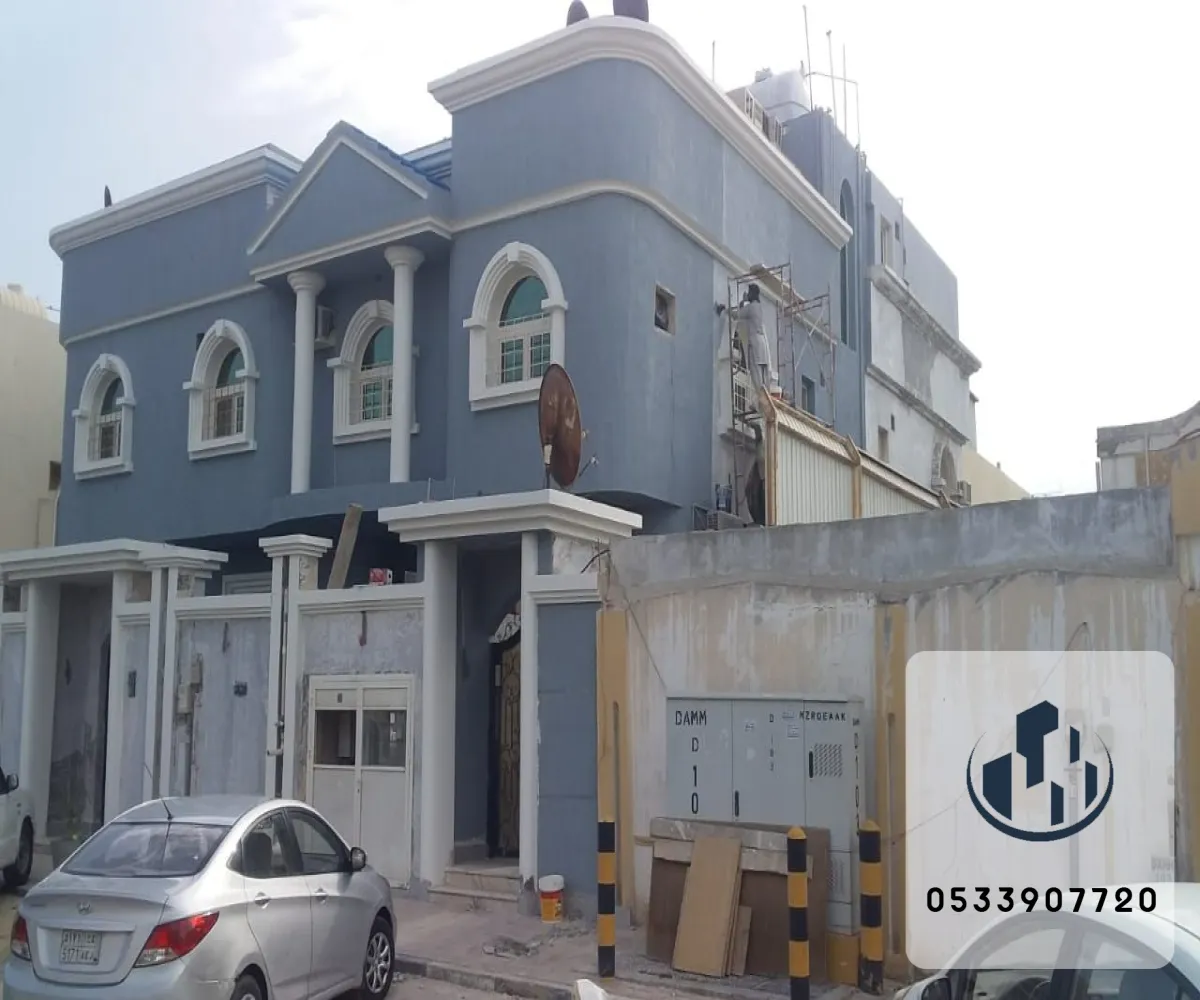 ترميم منازل الأحساء والهفوف - إعادة الحياة لمنزلك بأحدث تقنيات البناء والتشطيب