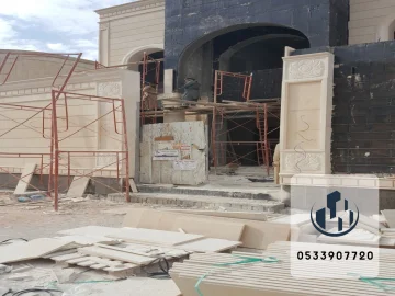 شركة ترميم مباني الدمام والخبر - أفضل مقاول ترميم معتمد بالمنطقة الشرقية 2025