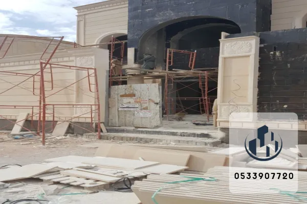 شركة ترميم مباني الدمام والخبر - أفضل مقاول ترميم معتمد بالمنطقة الشرقية 2025