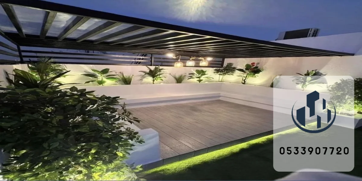 برجولات وعشب صناعي