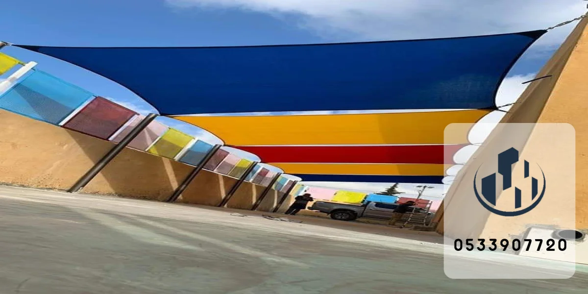 مظلات  مدارس