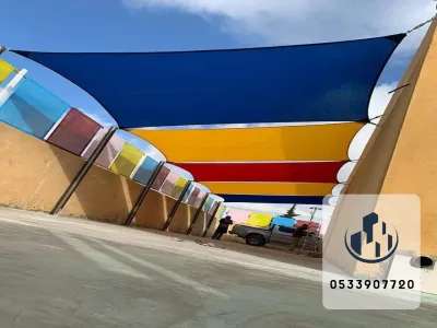 مظلات  مدارس