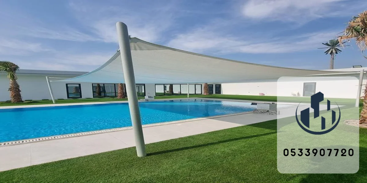 مظلات مسابح