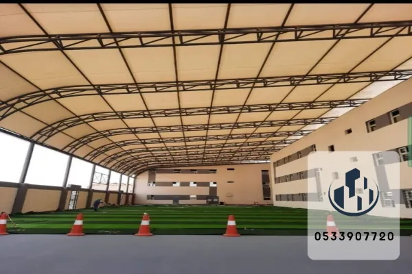 سواتر مدارس الدمام الشرقيه - مظلات الدمام | سواتر الشرقية | مظلات سواتر الدمام