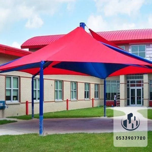 مظلات مدارس