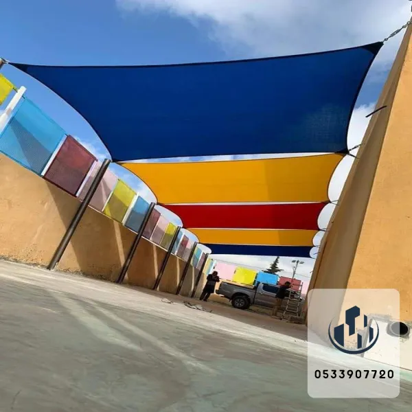 مظلات مدارس