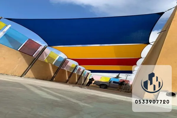 مظلات مدارس