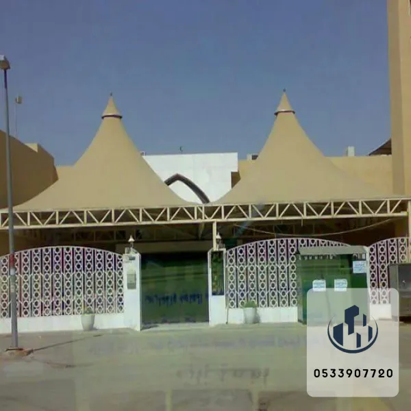 مظلات هرمية