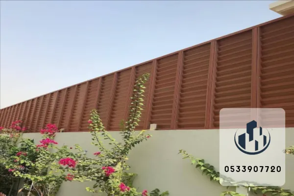 توريد وتركيب جميع انواع السواتر في المناطق الشرقيه