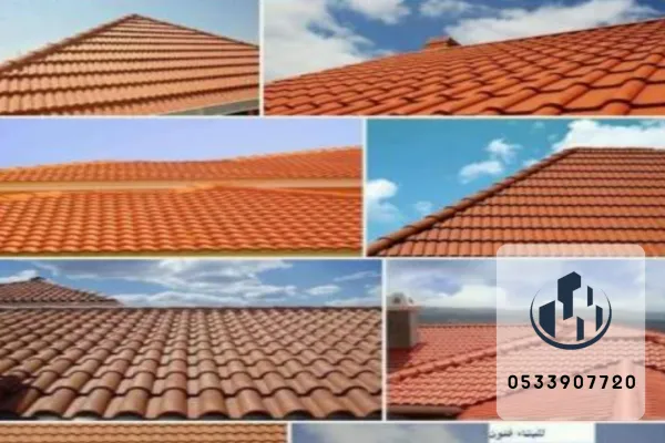 قرميد فاخر للفلل والقصور بتصاميم أنيقة