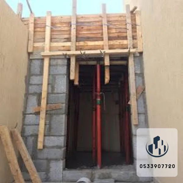 مقاولات البناء