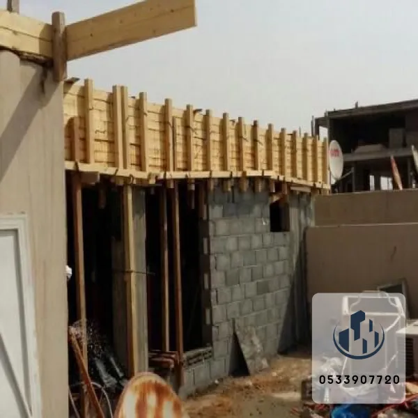 مقاولات البناء