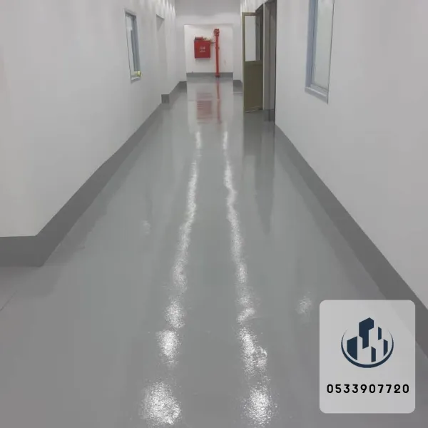 ايبوكسي ارضيات